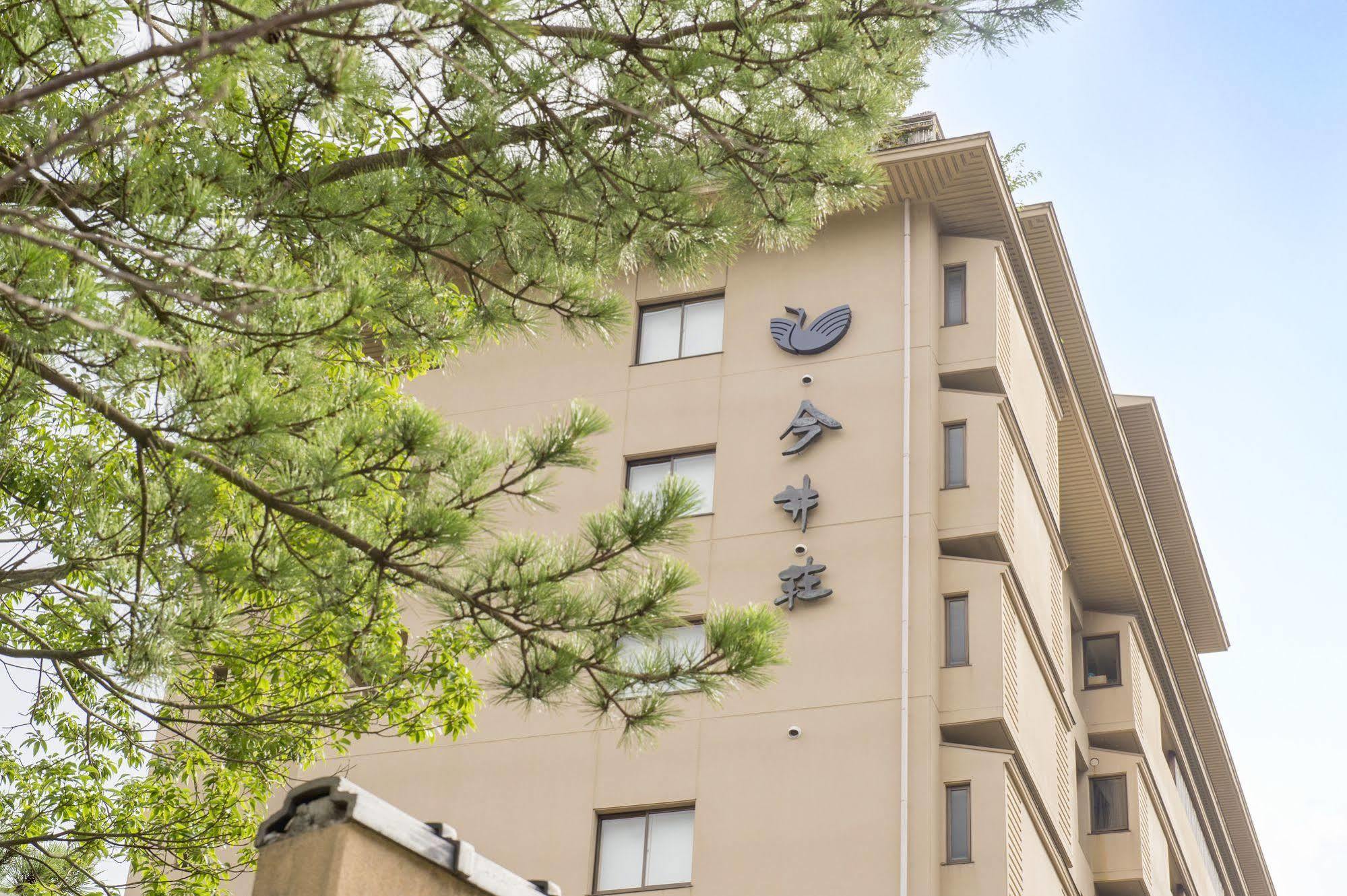 Imaiso Kawazu Bagian luar foto